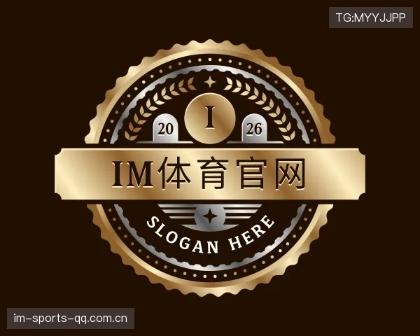 解读IM体育下载